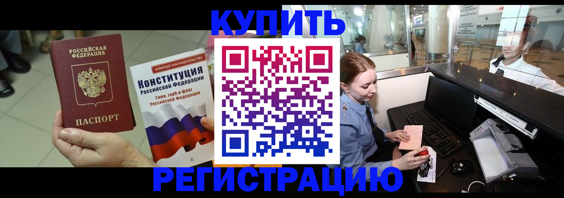 регистрация для дет. сада в Мценске